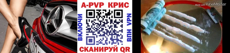 А ПВП Crystall Игра