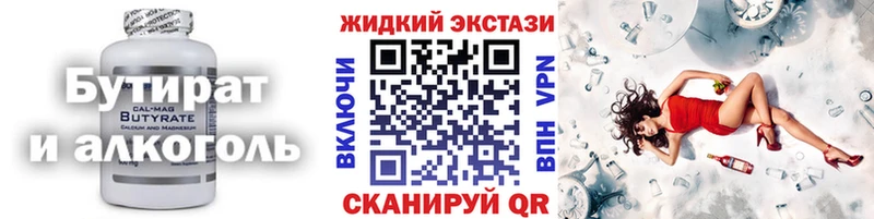 купить  сайты  Игра  БУТИРАТ Butirat 