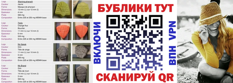Ecstasy VHQ цена Игра