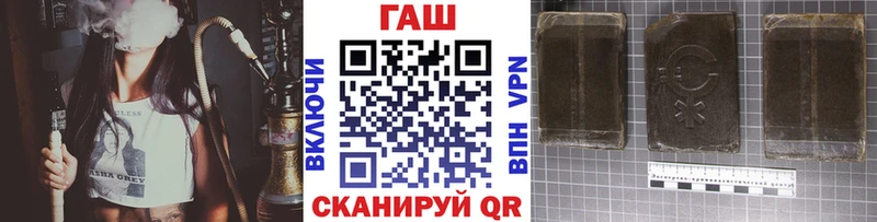 Гашиш Ice-O-Lator мега вход Игра