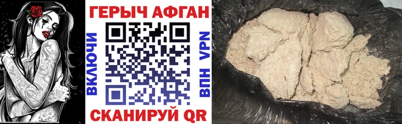 Героин белый блэк спрут маркетплейс Игра