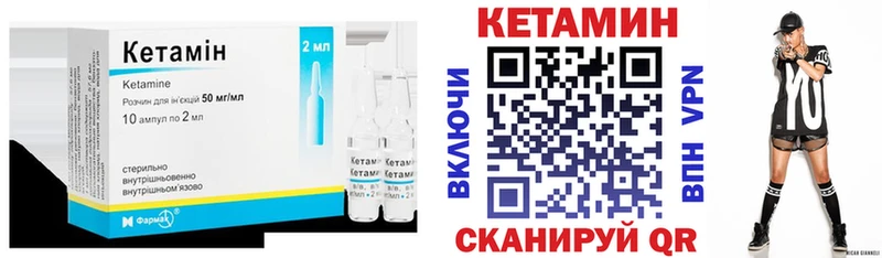 Кетамин ketamine  KRAKEN маркетплейс  это официальный сайт  купить   Игра 