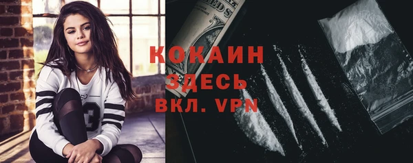 гашиш Бугульма