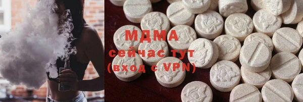 ALPHA PVP Бронницы