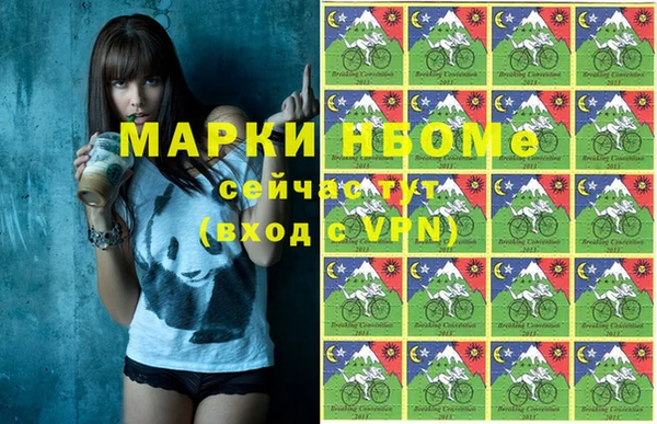 гашиш Бугульма