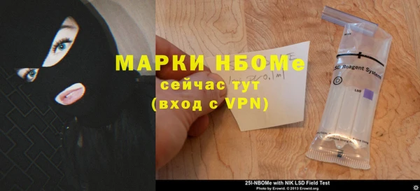 гашиш Бугульма
