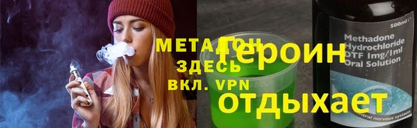 гашиш Бугульма