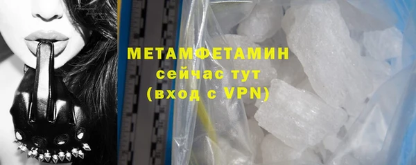 гашиш Бугульма