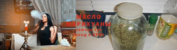 ALPHA PVP Бронницы