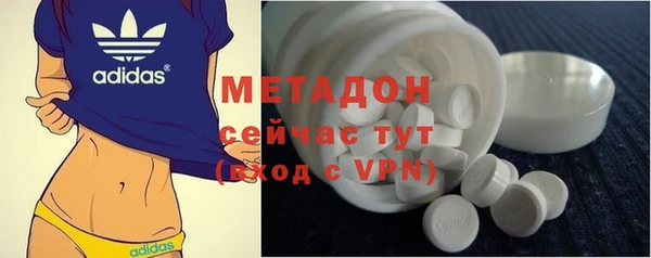 ALPHA PVP Бородино