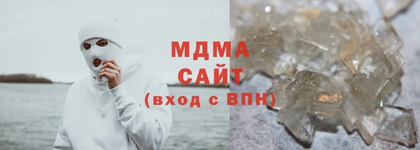 ALPHA PVP Бронницы