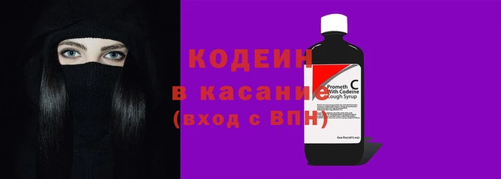 ALPHA PVP Бородино