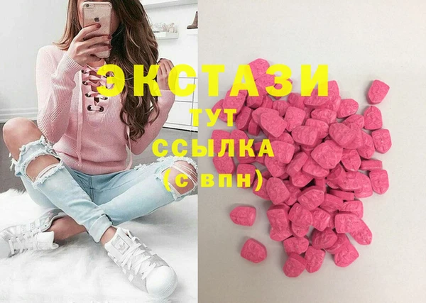 гашиш Бугульма