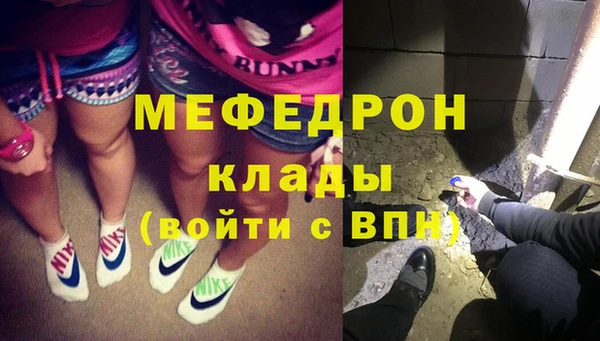 гашиш Бугульма