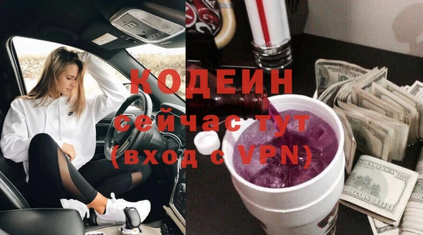 ALPHA PVP Бородино