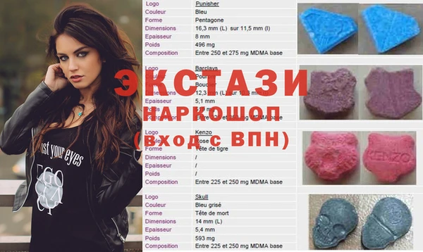 гашиш Бугульма