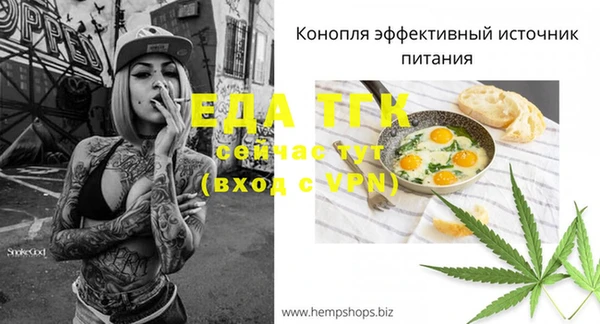 ALPHA PVP Бронницы