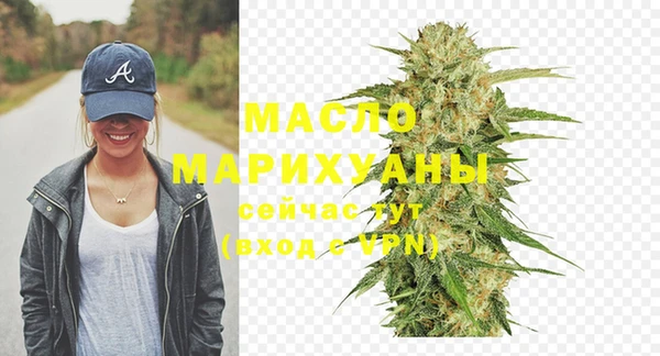 гашиш Бугульма