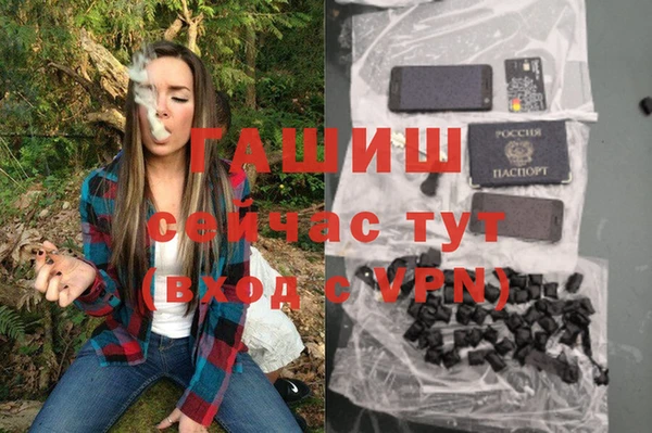 гашиш Бугульма