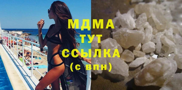 ALPHA PVP Бородино