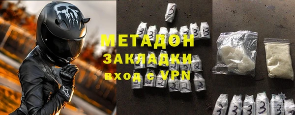 ALPHA PVP Бронницы