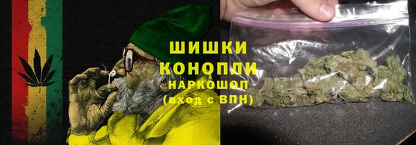 ALPHA PVP Бронницы