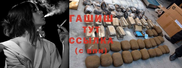 гашиш Бугульма