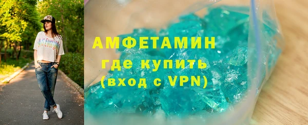 ALPHA PVP Бронницы