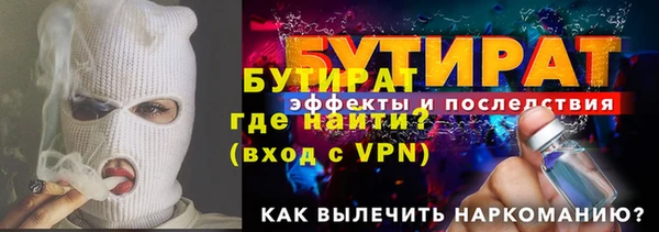 ALPHA PVP Бородино