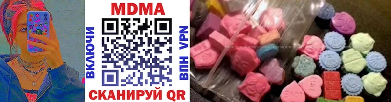 MDMA молли  где купить   Игра 
