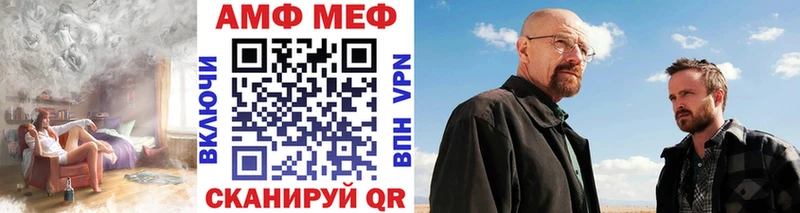 МЕТАМФЕТАМИН мет закладка OMG как зайти Игра