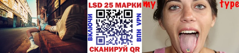 Марки NBOMe 1,5мг Игра